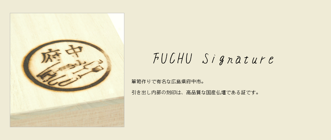 ウォールナットの深み